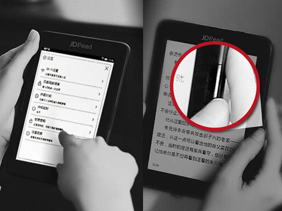 京東也推電子書閱讀器，真能完爆Kindle？