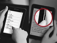 京東也推電子書閱讀器，真能完爆Kindle？