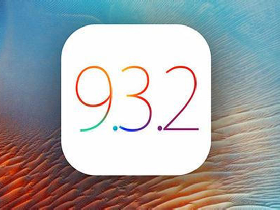 除了“變磚”，iOS 9.3.2還會(huì)降低設(shè)備續(xù)航能力