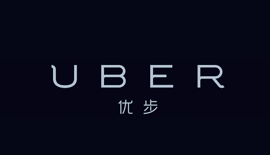 Instagram變身美圖秀秀 還記得同樣變丑的Uber嗎