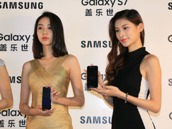 三星Galaxy S7國行版發(fā)布會現(xiàn)場：真機(jī)圖賞+麻豆靚圖