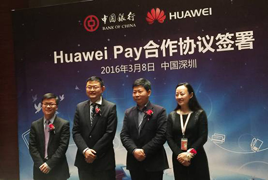 華為進(jìn)軍移動支付界！Huawei Pay正式與中國銀行簽署協(xié)議