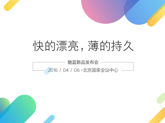 科客晚報：小米第一臺曲面電視來了，iPad升級iOS 9.3變磚？