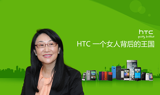 Talk客：不成功便成仁 HTC的未來在哪里