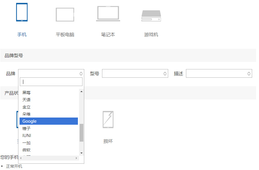 為了搶用戶 微軟眼中的舊iPhone比蘋(píng)果值錢(qián)多了