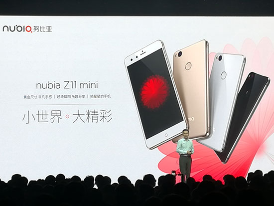 小屏也玩黑科技，nubia Z11 mini發(fā)布