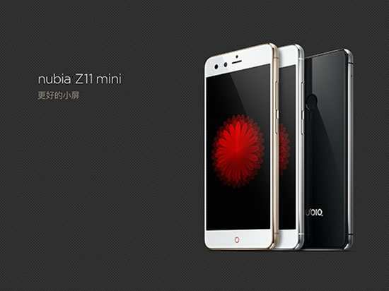 小屏也玩黑科技，nubia Z11 mini發(fā)布