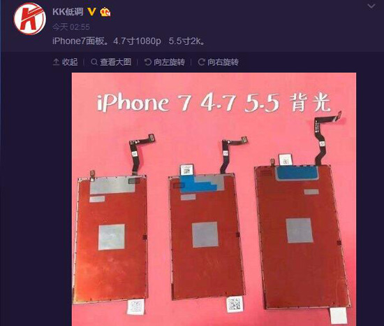 iPhone 7屏幕廠商曝光 雙攝或用獨(dú)家專利