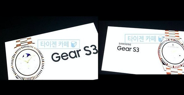 Gear S3即將發(fā)布 登陸IFA成為三星主角