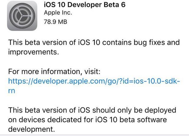 iOS 10 Beta 6發(fā)布：倒數(shù)第二個(gè)測(cè)試版