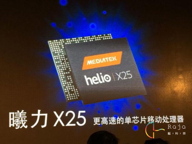 魅族將全系列搭載MTK處理器 魅藍note3下月發(fā)布