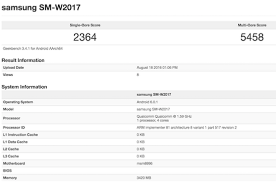 三星W2017首曝，配置不輸Note7