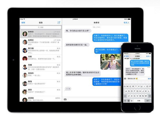 別出心裁 蘋(píng)果環(huán)保短片大玩iMessage