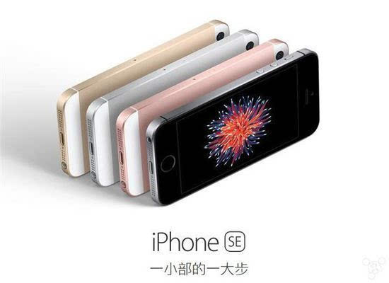 你如果買了iPhone SE，會不會跳過iPhone 7的升級？