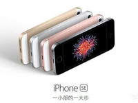 你如果買(mǎi)了iPhone SE，會(huì)不會(huì)跳過(guò)iPhone 7的升級(jí)？