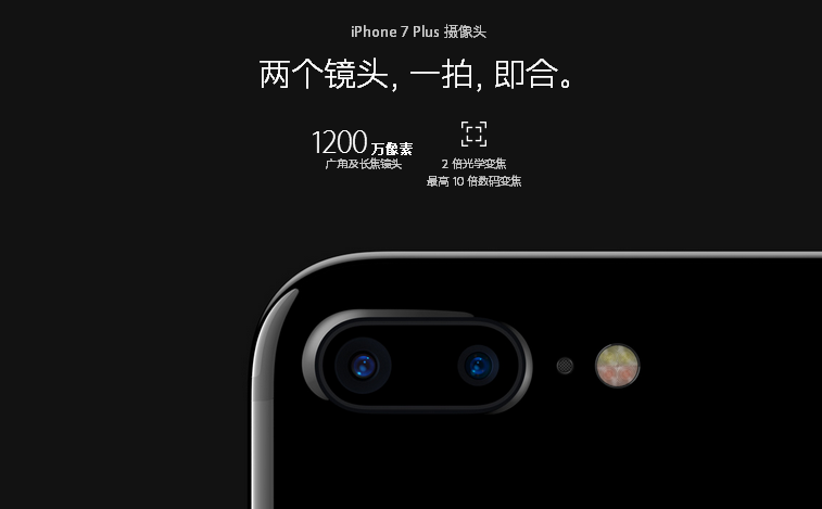 iPhone 7 Plus樣張讓人驚艷：吊打所有雙攝像頭？