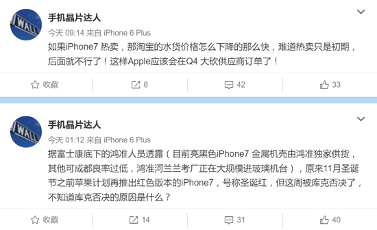 圣誕紅被砍 原來iPhone 7還有新配色？