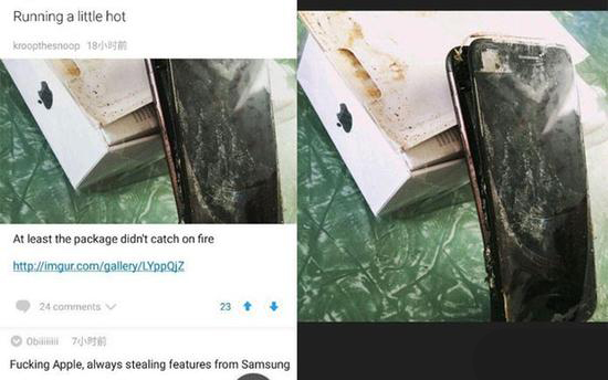 三星不哭！蘋果iPhone 7也炸了