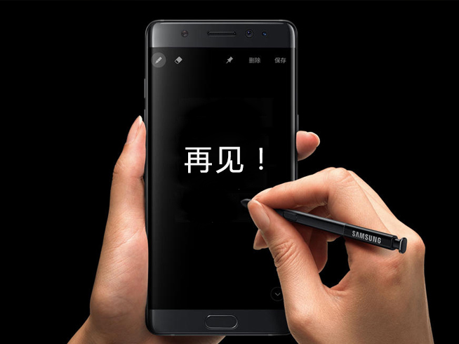 三星Note7國(guó)內(nèi)召回計(jì)劃：手機(jī)必須退換 非國(guó)行也支持