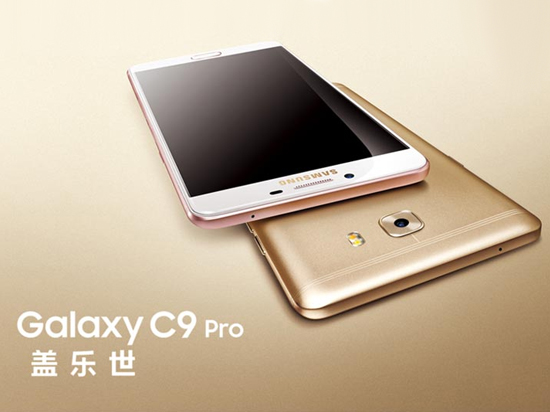 實(shí)力對標(biāo)OV 三星Galaxy C9 Pro正式發(fā)布