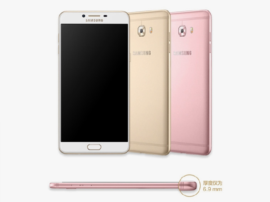 實(shí)力對標(biāo)OV 三星Galaxy C9 Pro正式發(fā)布