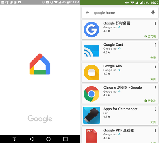 Google Cast采用新Logo  應(yīng)用更名為Google Home 