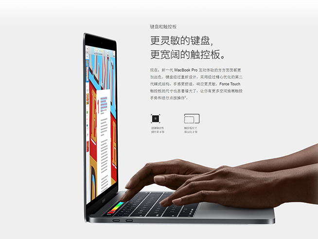 MacBook Pro對比Surface Book：這樣選吧