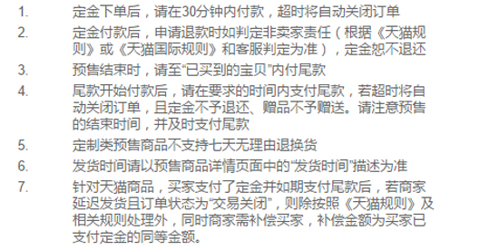 雙11到底誰賺了？電商的套路竟然這么深