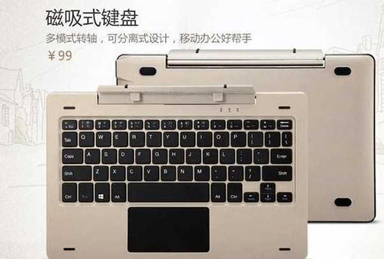 小米平板3曝光：要成為安卓界的iPad Pro！