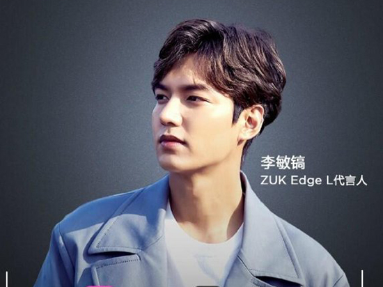 代言人曝光 ZUK還準(zhǔn)備了秘密武器ZUK Edge L？