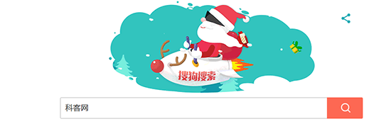 圣誕來了！看各大搜索引擎如何玩轉(zhuǎn)節(jié)日