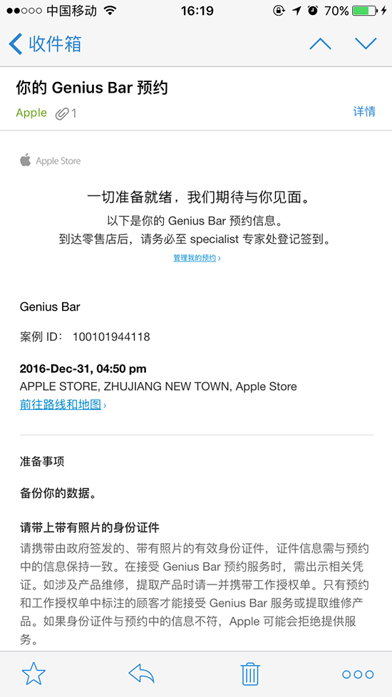 iPhone 6s自動關(guān)機(jī)門后續(xù)：科客小編換電池體驗(yàn)