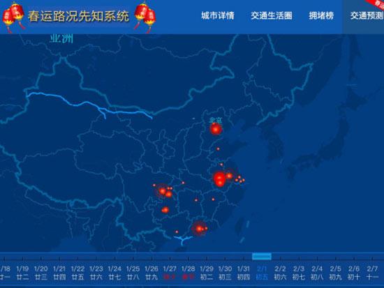 高德發(fā)地圖春節(jié)特別版：預(yù)測(cè)初六最堵、自駕首選西湖