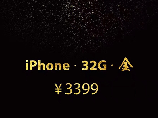 一代旗艦賣三年？廉價(jià)版iPhone 6上市時(shí)間確認(rèn)