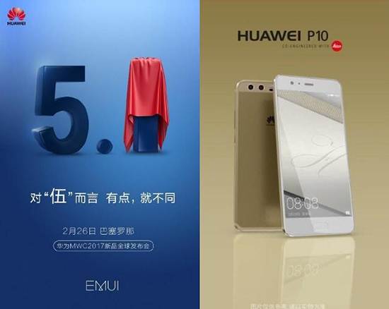 首發(fā)EMUI5.1系統(tǒng) 華為P10宣傳圖曝光