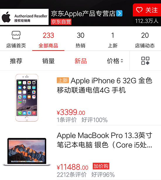 蘋果廉價(jià)iPhone全是坑 還不如買臺(tái)國(guó)產(chǎn)旗艦機(jī)！