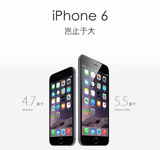 蘋果廉價(jià)iPhone全是坑 還不如買臺(tái)國(guó)產(chǎn)旗艦機(jī)！