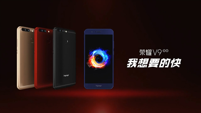 黑科技：榮耀新機向蘋果致敬 三星想翻新Note7來嚇人？！