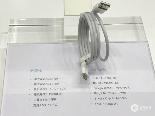 魅族發(fā)布Super mCharge快充：市面上最快 20分鐘充滿手機(jī)