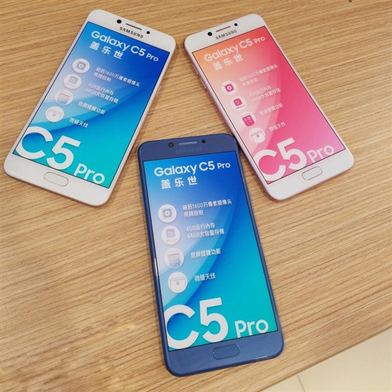 三星Galaxy C5 Pro真機現身：將在中國市場首發(fā)