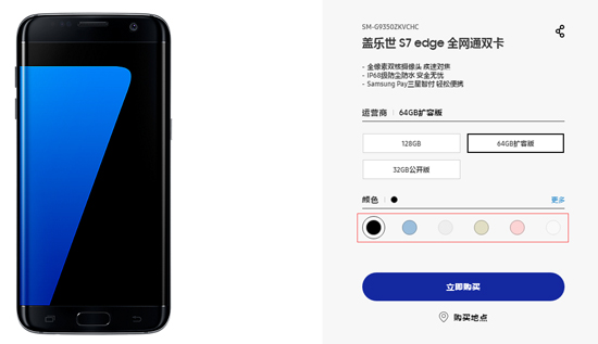 三星Galaxy S8月底見！這么多配色有你想要的嗎？