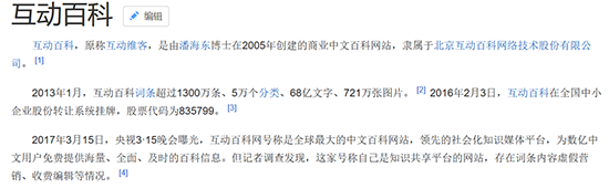 央視315大曝光：今年又有哪些企業(yè)上黑榜？