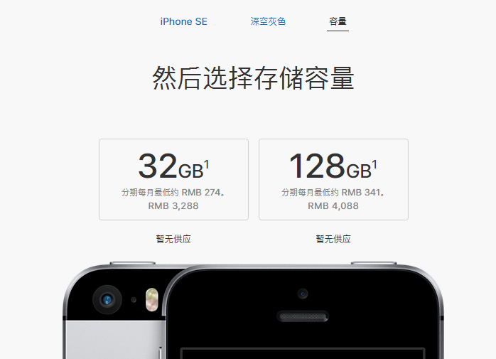 紅色iPhone 7搶光風(fēng)頭？其實(shí)蘋(píng)果這次還帶來(lái)了這些新品！