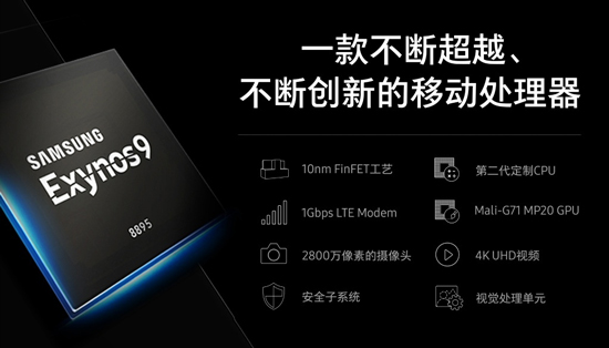 Galaxy S8系列亮相安兔兔 說好的6GB RAM去哪了？