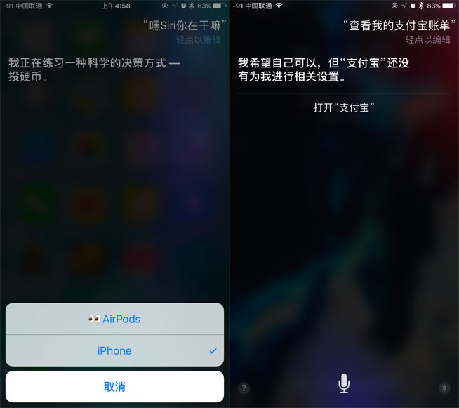 根治騷擾日歷+一大波升級(jí)，iOS10.3正式版評(píng)測(cè)