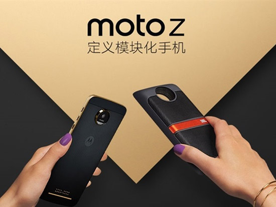 售價(jià)不低配置縮水！聯(lián)想Moto Z2 Play曝光