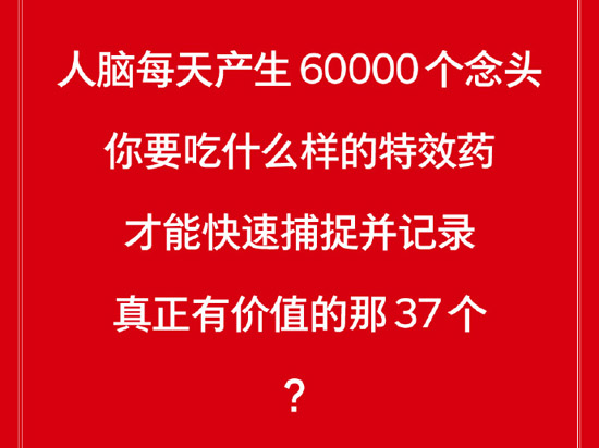 特效藥居然是指這個？錘子智能語音技術(shù)首曝