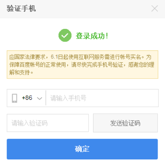 科客晚報：App Store多款應(yīng)用被賤賣 錘子智能語音技術(shù)首曝