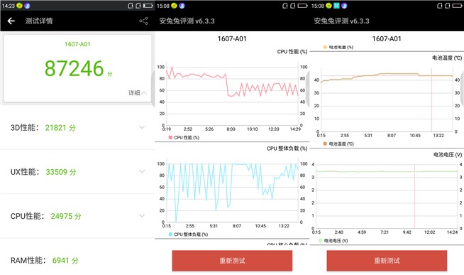 性能小怪獸360 N5s體驗評測：不僅是顏值的提升