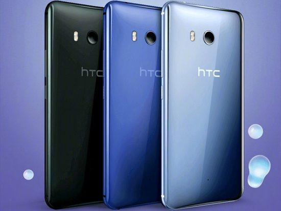 HTC U11國(guó)行4599元起售 火腿腸們都復(fù)活了！